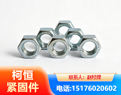 德州螺母