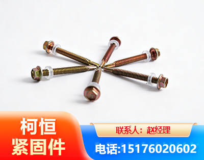 德州六角钻尾丝