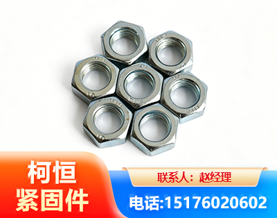 德州螺母