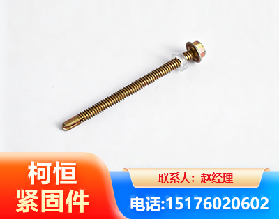 德州六角钻尾丝